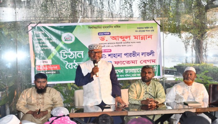 জামায়াত ক্ষমতায় গেলে নারী ও শিশু নির্যাতন মামলা দ্রুত বিচার আইনে নিষ্পত্তি করবে - ড. আব্দুল মান্নান