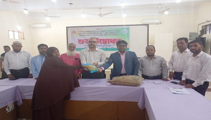 ব্রাহ্মণপাড়ায় কৃষকদের মাঝে বিনামূল্যে ধান বীজ ও সার বিতরণী কার্যক্রম উদ্বোধন