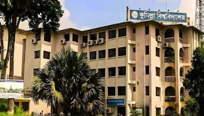 কুবিতে দ্রুত শিক্ষক নিয়োগের দাবিতে উপাচার্য বরাবর স্মারকলিপি প্রদান