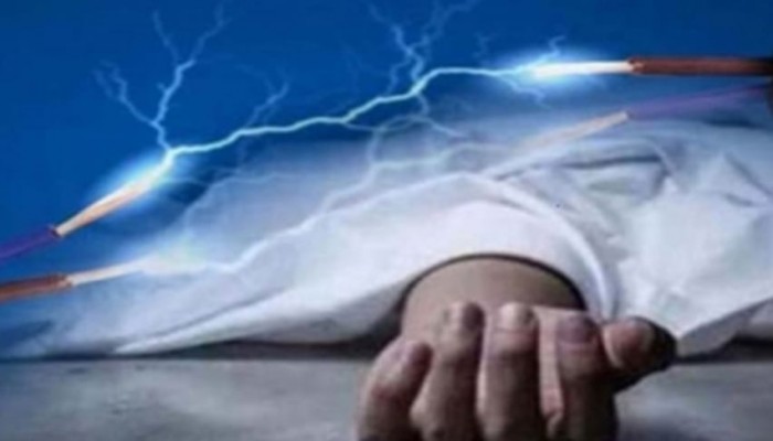 ‎বিদ্যুৎস্পৃষ্ট বড় ভাইকে বাঁচাতে গিয়ে ছোট ভাইসহ দুইজনের মৃত্যু ‎