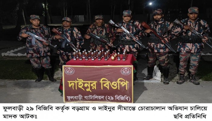 বড়গ্রাম ও দাইনুর সীমান্তে চোরাচালান অভিযান চালিয়ে মাদক আটক