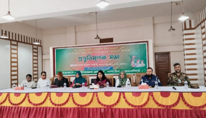 নান্দাইল ১৪ ডি. বুদ্ধিজীবী ও ১৬ ডি.মহান বিজয় দিবস-২০২৫ উদযাপন উপলক্ষে  প্রস্তুতিমূলক সভা