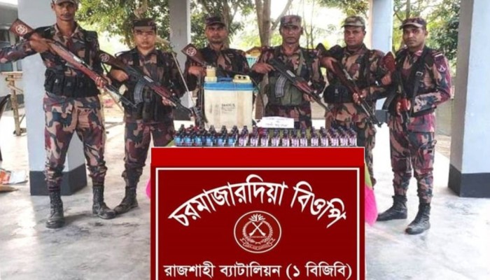 রাজশাহীতে কৃষক বেশে পাচারকালে ৭২ বোতল ফেনসিডিল ও সিরাপ জব্দ