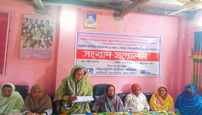 কাউখালীতে আন্তর্জাতিক নারী নির্যাতন প্রতিরোধ পক্ষ উপলক্ষে মহিলা পরিষদের সংবাদ সম্মেলন অনুষ্ঠিত