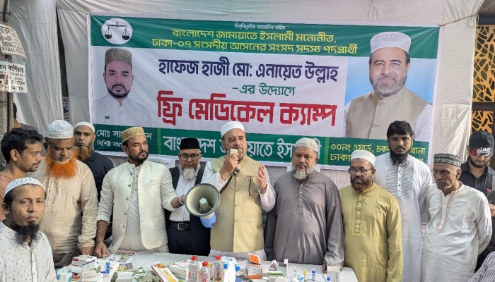দুর্নীতিবাজদের হাতে ক্ষমতা গেলে তারা দেশকে আবারও দুর্নীতিতে বিশ্ব চ্যাম্পিয়ান করবে - হাজী এনায়েত উল্লাহ