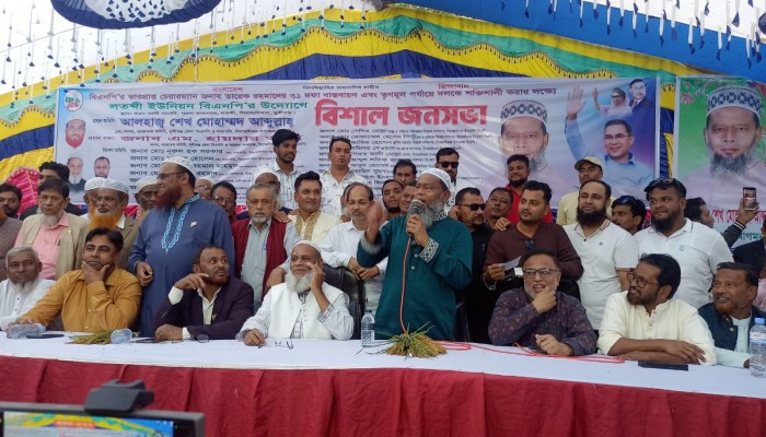 ​সিরাজদিখানে লতব্দী ইউনিয়ন বিএনপির উদ্যোগে জনসভা