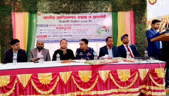 টাঙ্গাইলে জাতীয় প্রাণিসম্পদ সপ্তাহ ও প্রদর্শনী উদ্বোধন