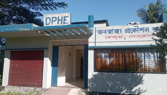 কেন্দুয়ায় উপসহকারী প্রকৌশলীর বিরুদ্ধে ঘুষ নেওয়ার অভিযোগ