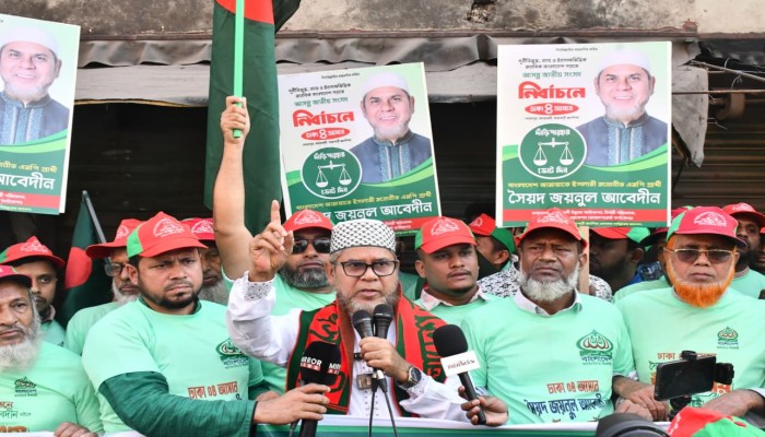 দুর্নীতি-সন্ত্রাস-চাঁদাবাজ মুক্ত নতুন বাংলাদেশ গড়ে তুলতে চায় জামায়াতে ইসলামী - সৈয়দ জয়নুল আবেদীন
