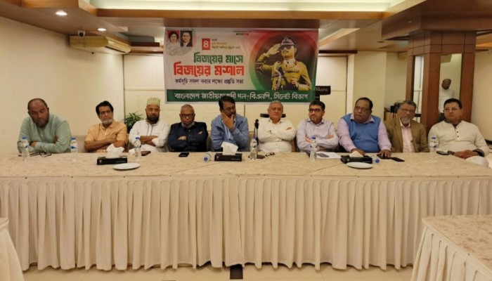 আগামী ৪ ডিসেম্বর সিলেটে বিজয়ের মশাল কর্মসূচি সফল করুন