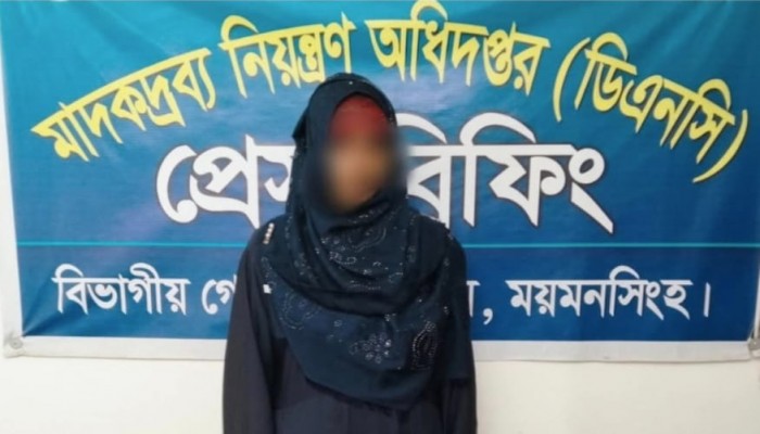 ময়মনসিংহে গাঁজাসহ ০১ জন মহিলা আসামী গ্রেফতার