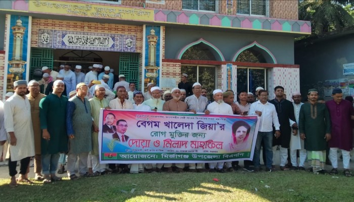 মির্জাগঞ্জে বেগম খালেদা জিয়ার রোগ মুক্তি কামনায় দোয়া মাহফিল অনুষ্ঠিত
