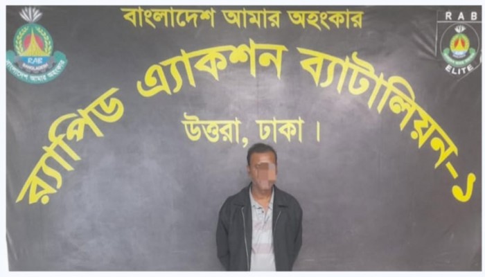 চাঞ্চল্যকর ধ’র্ষ’ণ মামলার মূলহোতা ঢাকায় গ্রেপ্তার
