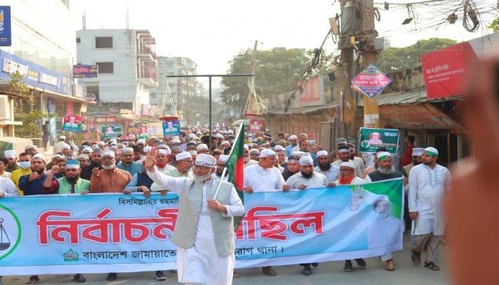 মানুষের অধিকার প্রতিষ্ঠায় দাঁড়িপাল্লায় ভোট দিন: অধ্যক্ষ আশরাফুল হক