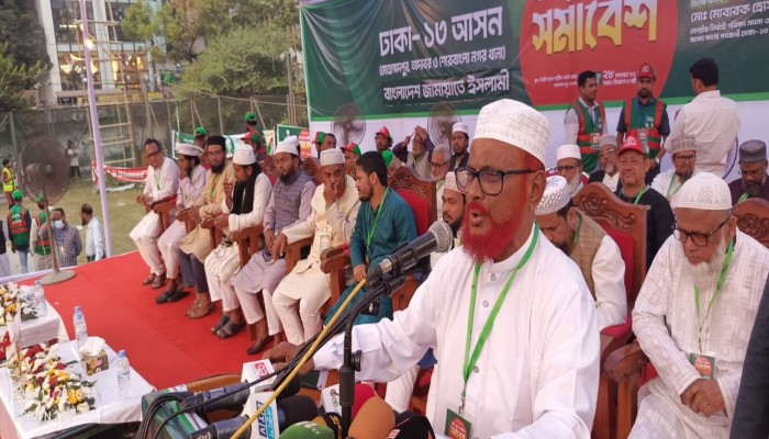 জামায়াতই এদেশের স্বাধীনতা ও সার্বভৌমত্বের গ্যারান্টি মোহাম্মদপুরে জামায়াতের ছাত্র, যুব ও নাগরিক সমাবেশে- এটিএম আজহারুর ইসলাম
