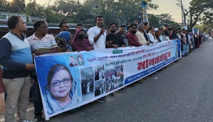 বরিশাল-৩ আসনে সেলিমা রহমানকে বিএনপির মনোনয়ন দেওয়ার দাবিতে মানববন্ধন মহাসড়ক অবরোধ