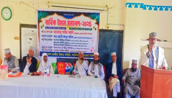 কাউখালীতে বার্ষিক ইমাম সমাবেশ অনুষ্ঠিত