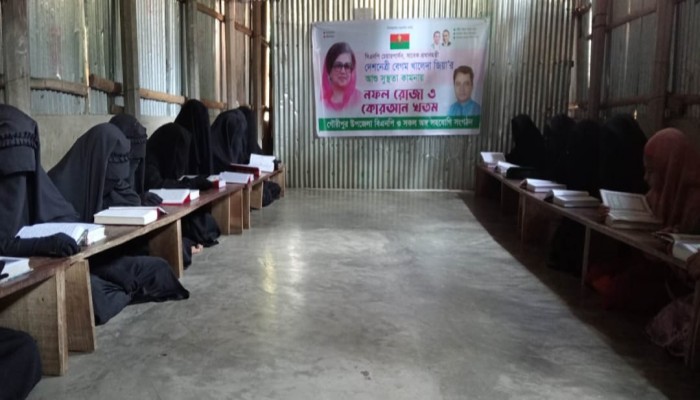 সাবেক প্রধানমন্ত্রী বেগম খালেদা জিয়ার সুস্থতা কামনায় গৌরীপুরে নফল রোজা-কোরআন খতম ও দোয়া