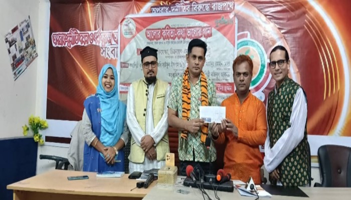 গান-কবিতা-কথায় প্রতিবাদ : ধর্ম সুরক্ষা আইন করুন, যার তার হাতে বিচার চলবে না