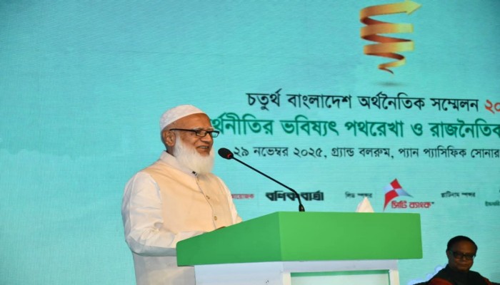 চতুর্থ বাংলাদেশ অর্থনৈতিক সম্মেলনে আমীরে জামায়াতের নেতৃত্বে জামায়াত নেতৃবৃন্দের অংশগ্রহণ
