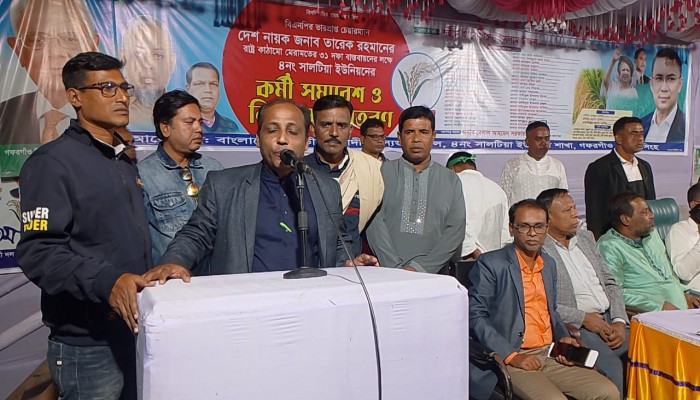 ​গফরগাঁও উপজেলা সালটিয়া ইউনিয়নে জাতীয়তাবাদী মৎস্যজীবী দলের কর্মী সমাবেশ ও লিফলেট বিতরণ কর্মসূচি অনুষ্ঠিত