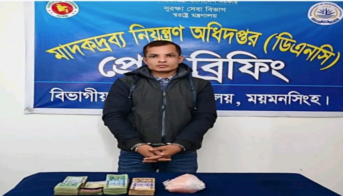 ময়মনসিংহে ৩৬৫০পিস ইয়াবা ও মাদক বিক্রির ৩,৬০,৬৪০টাকাসহ মাদক কারবারি গ্রেপ্তার ০১