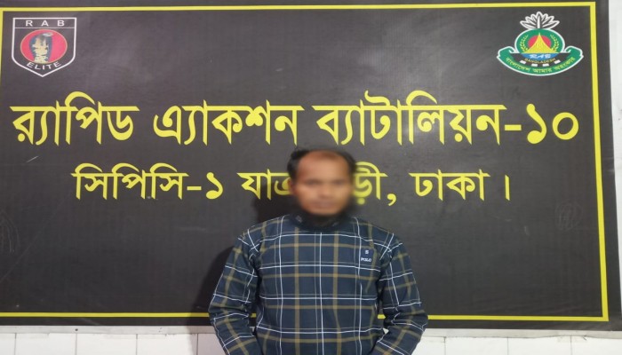 পঞ্চগড় জেলার আটোয়ারীতে যৌতুকের দাবীতে গৃহবধূকে হত্যার অভিযোগে মামলা; র‌্যাবের যৌথ অভিযানে এজাহারনামীয় পলাতক আসামি গ্রেফতার।