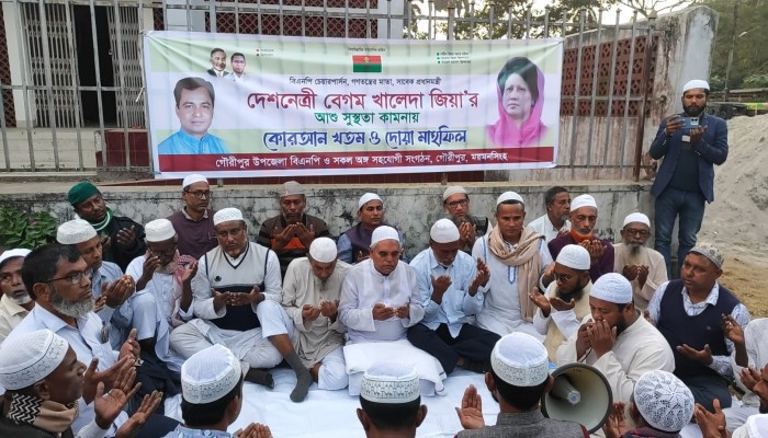 নেতার নির্দেশে বিক্ষোভ কর্মসূচী স্থগিত করে খালেদা জিয়ার সুস্থতায় দোয়া মাহফিল