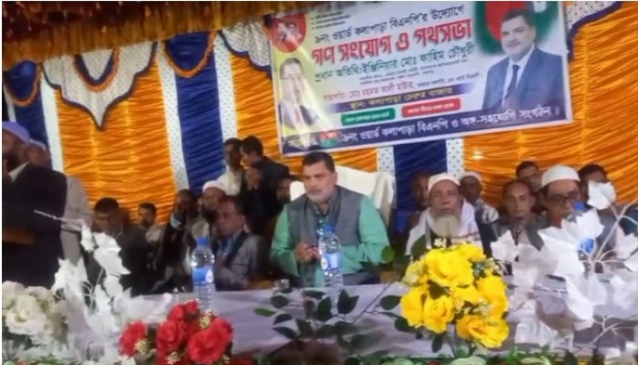 নকলায় খালেদা জিয়ার সুস্থতা কামনায় দোয়া মাহফিল