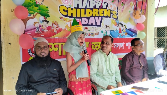 ​সলঙ্গায় শাহীন স্কুলে হ্যাপি চিলড্রেনস ডে সম্পন্ন, উচ্ছ্বাসিত শিক্ষার্থীরা
