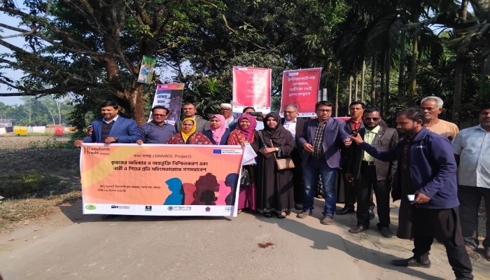 ​কৃষকের অধিকার ও নারী-শিশু সুরক্ষা নিশ্চিতকরণে পঞ্চগড়ে গণসমাবেশ অনুষ্ঠিত