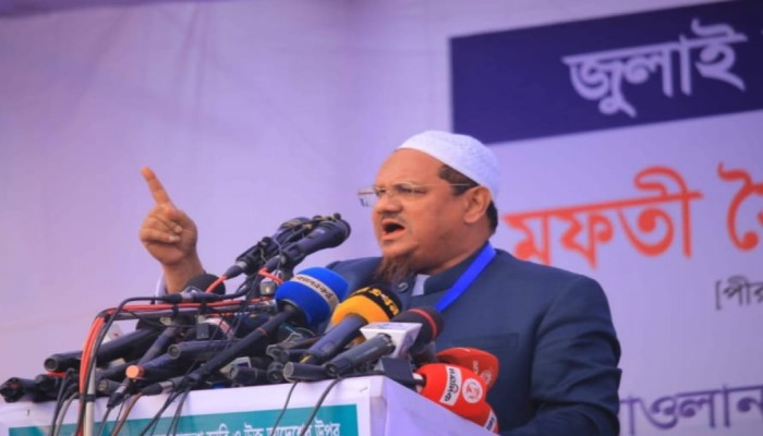 ভোটের মাধ্যমে দুর্নীতিবাজদের উৎখাত করা হবে... চরমোনাই পীর সৈয়দ মোহাম্মদ রেজাউল করিম