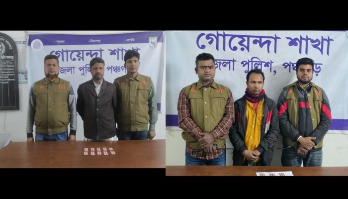​পঞ্চগড়ে ডিবির এসআই আবু হোসেনের নেতৃত্বে দুই সফল অভিযানে ট্যাপেন্টাডলসহ দুই মাদক কারবারি গ্রেফতার