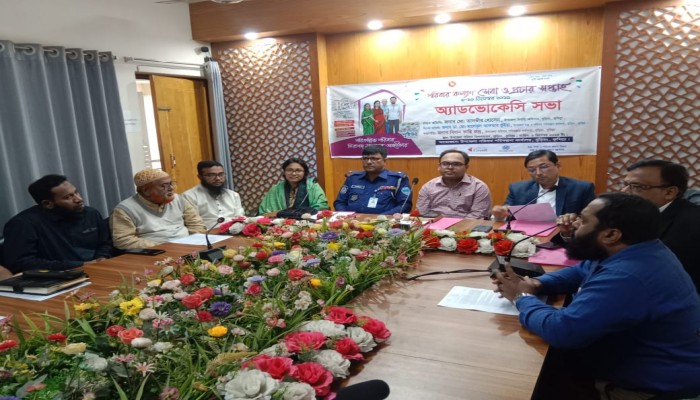 বুড়িচংয়ে পরিবার কল্যাণ সেবা ও প্রচার সপ্তাহ উপলক্ষে অ্যাডভোকেসি সভা অনুষ্ঠিত