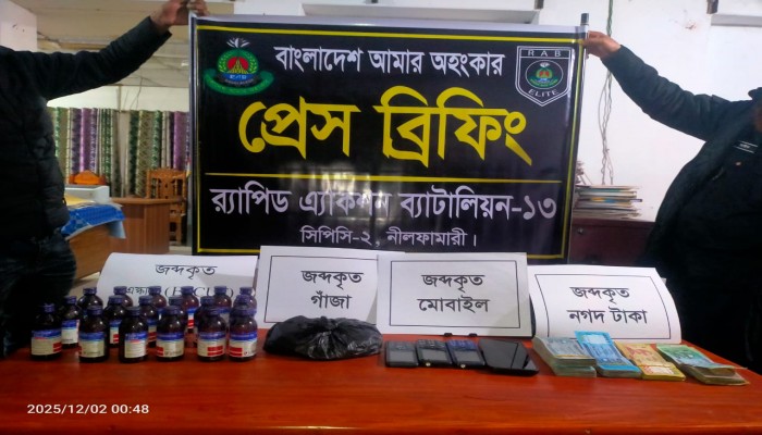 র‌্যাব-১৩ এর পৃথক ০৫টি অভিযানে অবৈধ মাদকদ্রব্য ১৩৩ গ্রাম হেরোইন, ২.৮০ কেজি গাঁজা, ৯৯ বোতল ফেয়ারডিল, ৯৯ বোতল এমকেডিল, ১৮ বোতল স্কাফ এবং ৯২৫ পিস ইয়াবা জব্দসহ ০৯ জন মাদক ব্যবসায়ী গ্রেফতার।