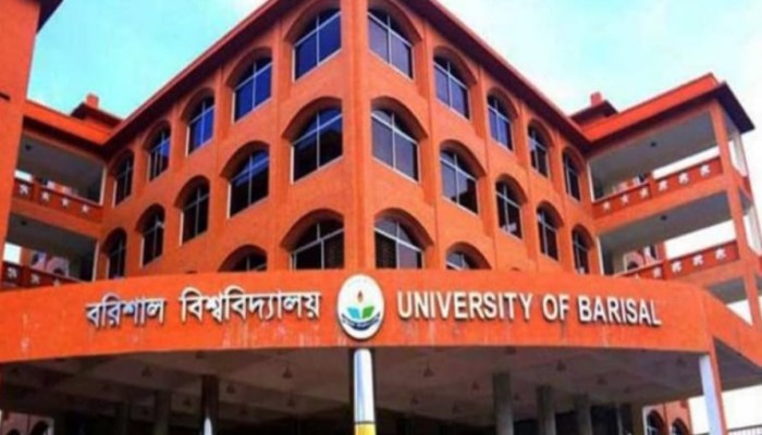 প্রথম সমাবর্তনের পথে বরিশাল বিশ্ববিদ্যালয়: দীর্ঘ অপেক্ষার পর নতুন উচ্ছ্বাস
