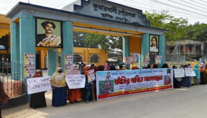 কুমারখালী পৌরসভার গাড়িচালক হত্যা মামলার আসামি গ্রেফতারের দাবীতে মানববন্ধন