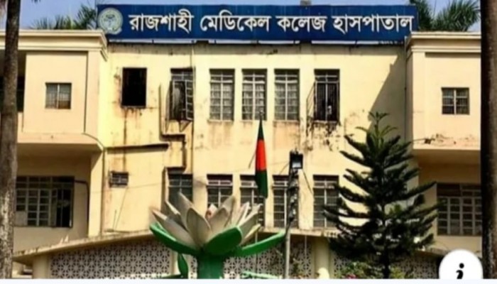রামেক হাসপাতালে চালু হলো মনোরোগ বিভাগ