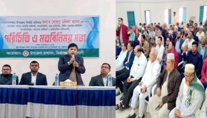 মির্জাগঞ্জে নবনিযুক্ত ইউএনও’র সাথে পরিচিত সভা অনুষ্ঠিত