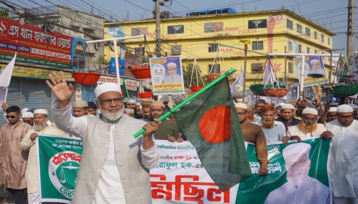 সমৃদ্ধ বাংলাদেশ গড়তে দরকার সৎ, দক্ষ ও দেশপ্রেমিক নেতৃত্ব: অধ্যক্ষ আশরাফুল হক
