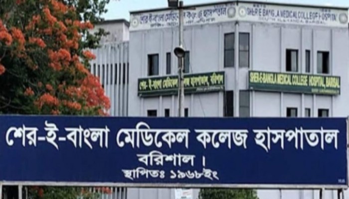 বরিশালে এইডস আক্রান্তদের মধ্যে অর্ধেকের বেশী শিক্ষার্থী!