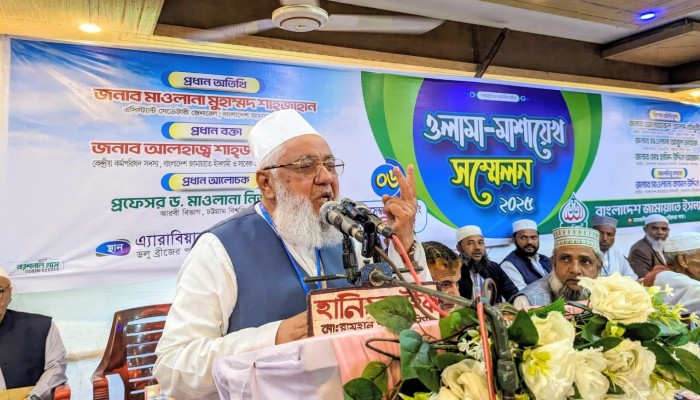 জামায়াতের সাতকানিয়া থানা'র উদ্যেগে আয়োজিত ওলামা–মাশায়েখ সম্মেলন -২০২৫