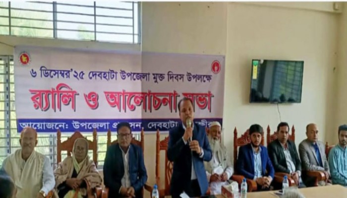 মুক্তিযুদ্ধের স্মৃতিগাঁথা দেবহাটা মুক্ত দিবসে র‌্যালি ও আলোচনা সভা