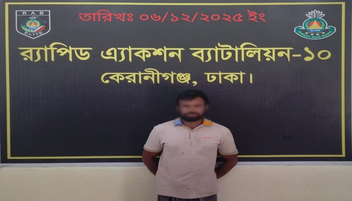 রংপুরে জায়গা জমি সংক্রান্ত বিরোধের জের ধরে হত্যার অভিযোগে মামলা; র‌্যাবের যৌথ অভিযানে এজাহারনামীয় পলাতক আসামি ঢাকার কেরাণীগঞ্জ থেকে গ্রেফতার।