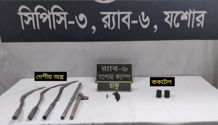 ককটেল বোমাসহ যশোরের একাধিক বিস্ফোরক মামলার আসামি মুরাদকে র‍্যাব