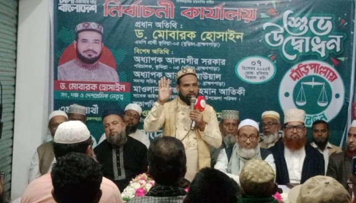 ব্রাহ্মণপাড়া জামায়াতের নির্বাচনী অফিস উদ্বোধন