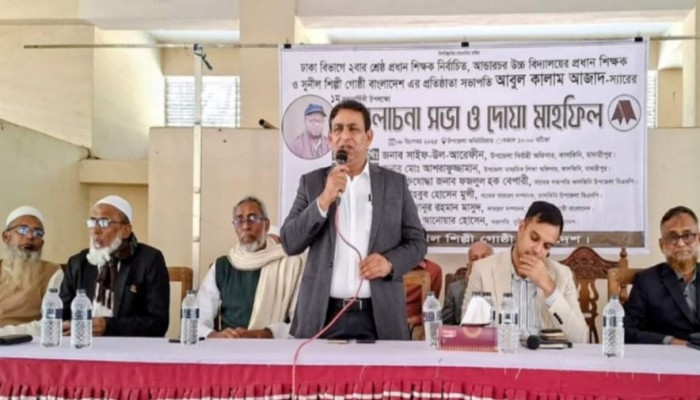 কালকিনিতে কবি আবুল কালাম আজাদের প্রথম মৃত্যুবার্ষিকী পালন