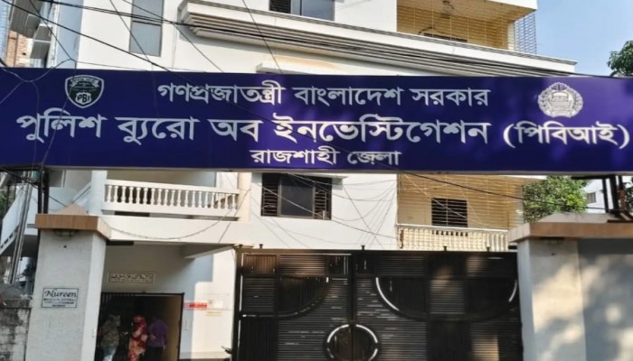রাজশাহীতে হেরোইন আত্মসাতে রফিকুল হত্যা : ময়নাতদন্ত-জবানবন্দি-প্রমাণ সব আছে, নেই শুধু চার্জশিট!