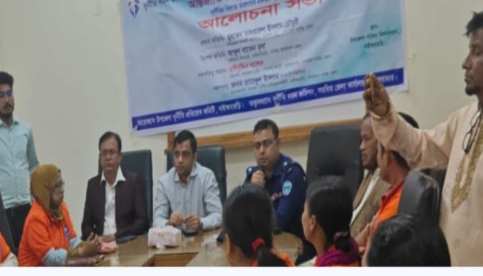 নাইক্ষ্যংছড়িতে  আন্তর্জাতিক দুর্নীতি বিরোধী দিবস পালিত