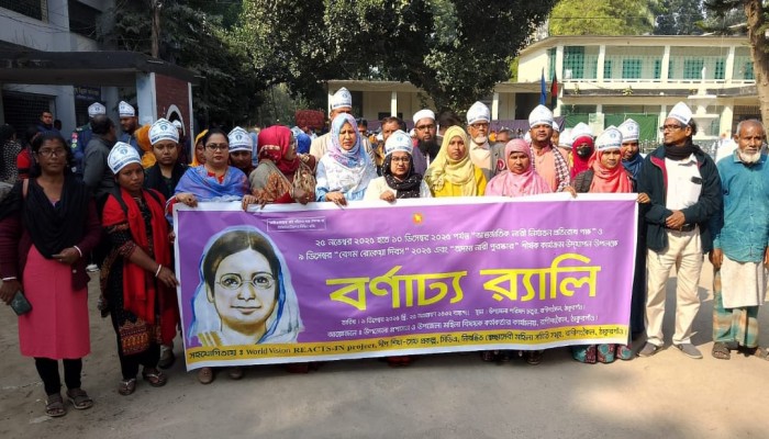 রাণীশংকৈলে বেগম রোকেয়া দিবসে অদম্য ৫ জন নারীর মাঝে ক্রেস্ট ও সম্মাননা প্রদান